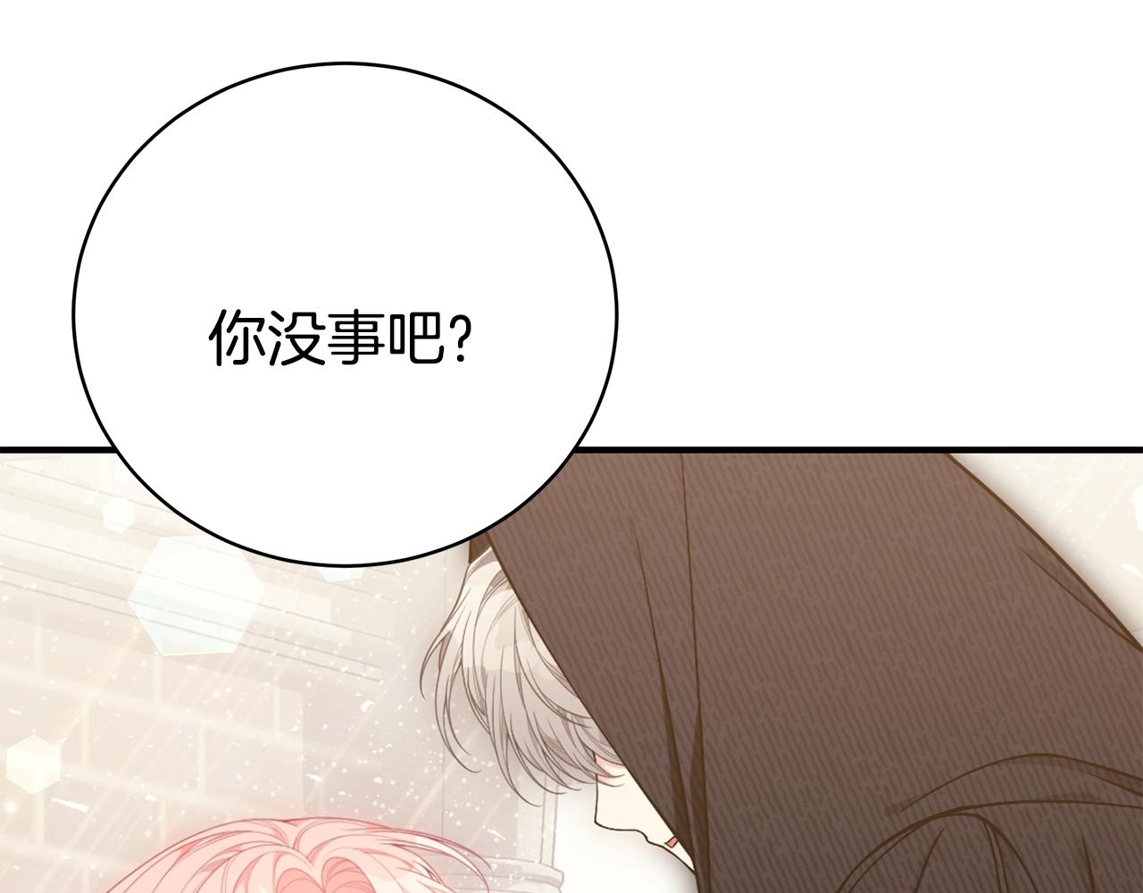 第33话 不要哭4
