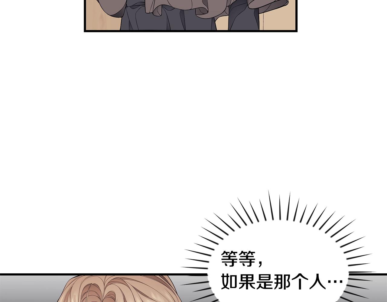 第6话 爸爸还活着？9