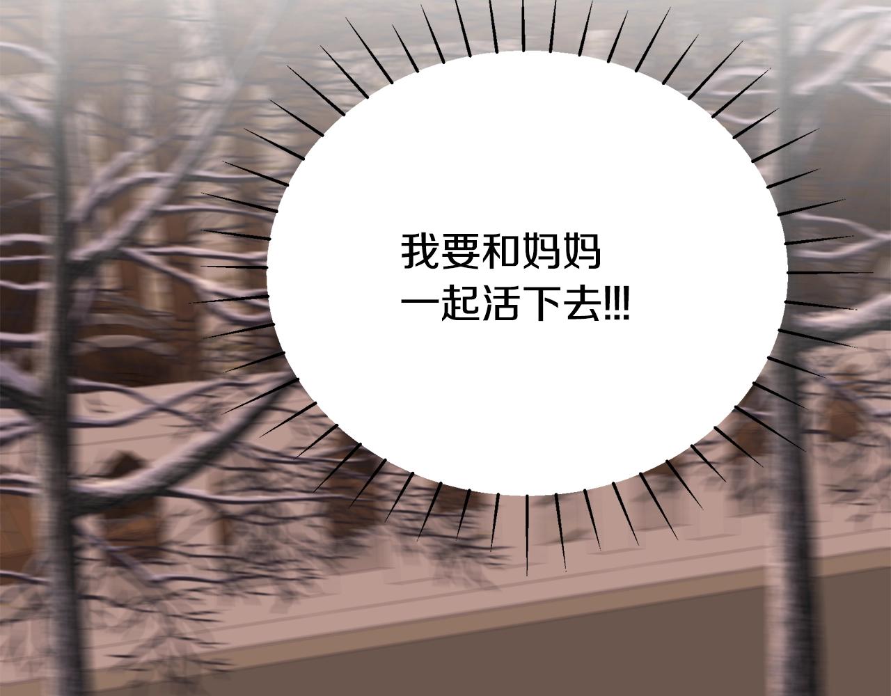 第6话 爸爸还活着？25