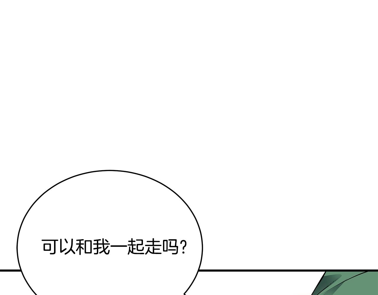 第19话 打扮一下！82