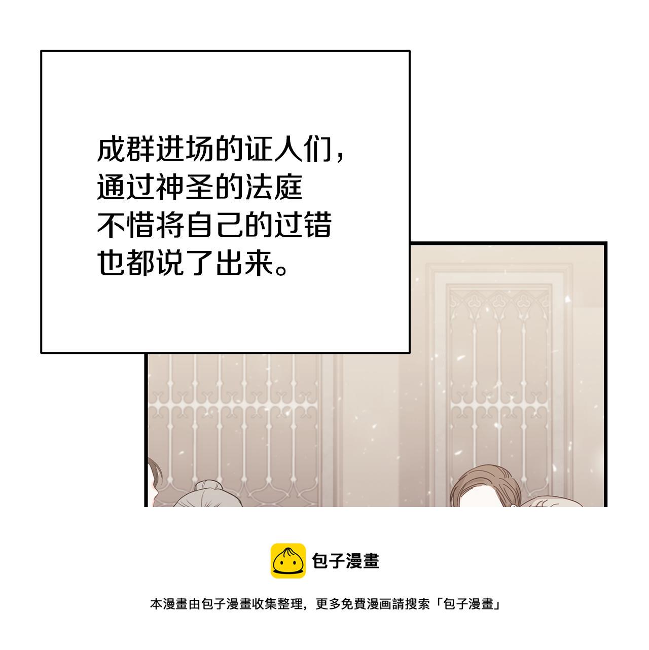 第38话 审判132