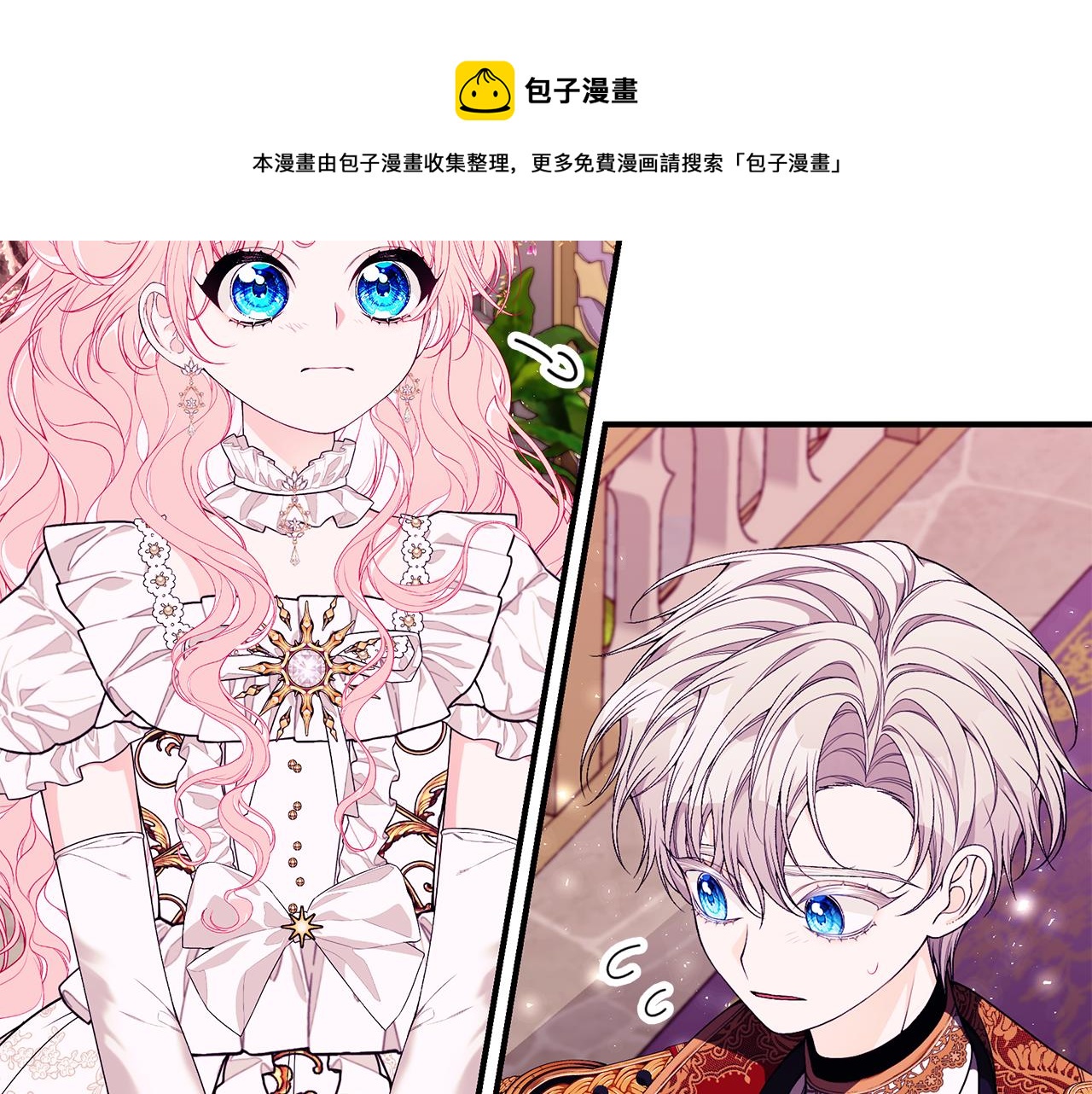 第52话 你是王子？159