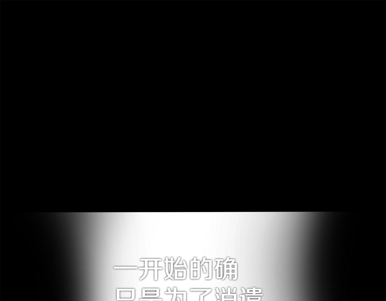 第45话 安慰4