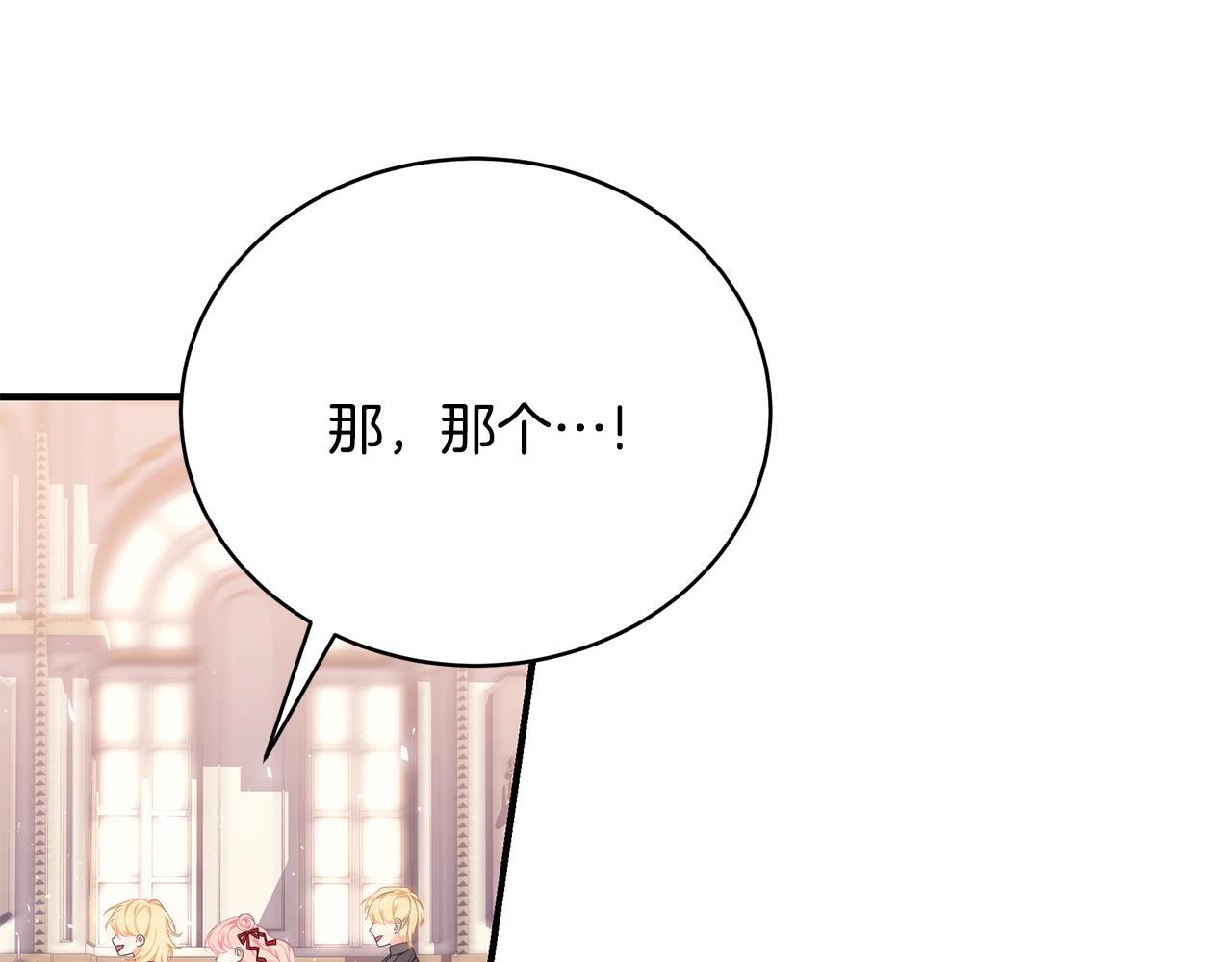 第25话 双胞胎的陪伴9