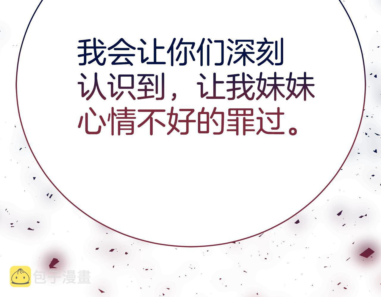 第43话 教训127