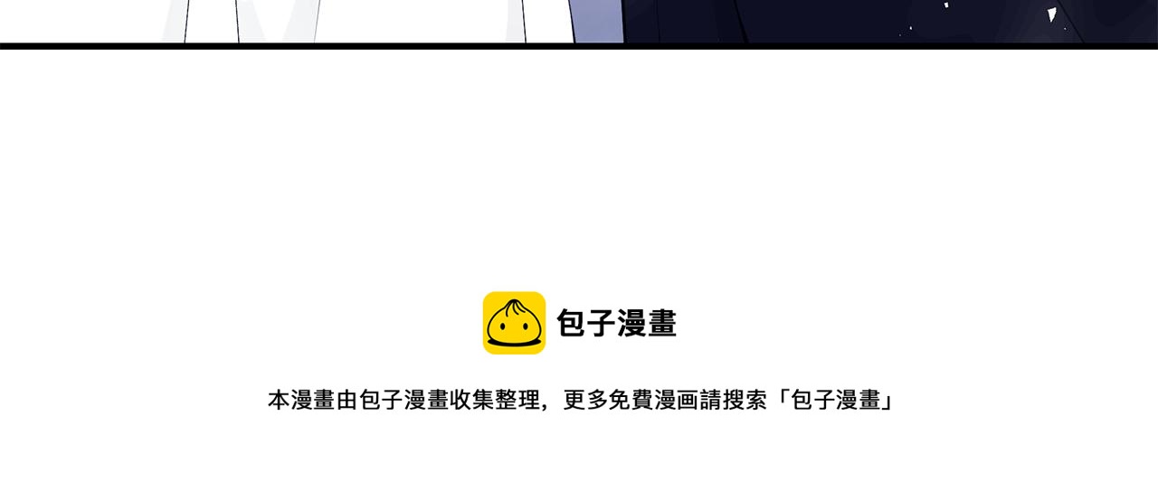 第46话 传家宝208