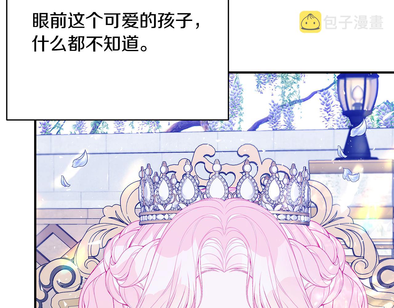 第53话 脸红心跳131