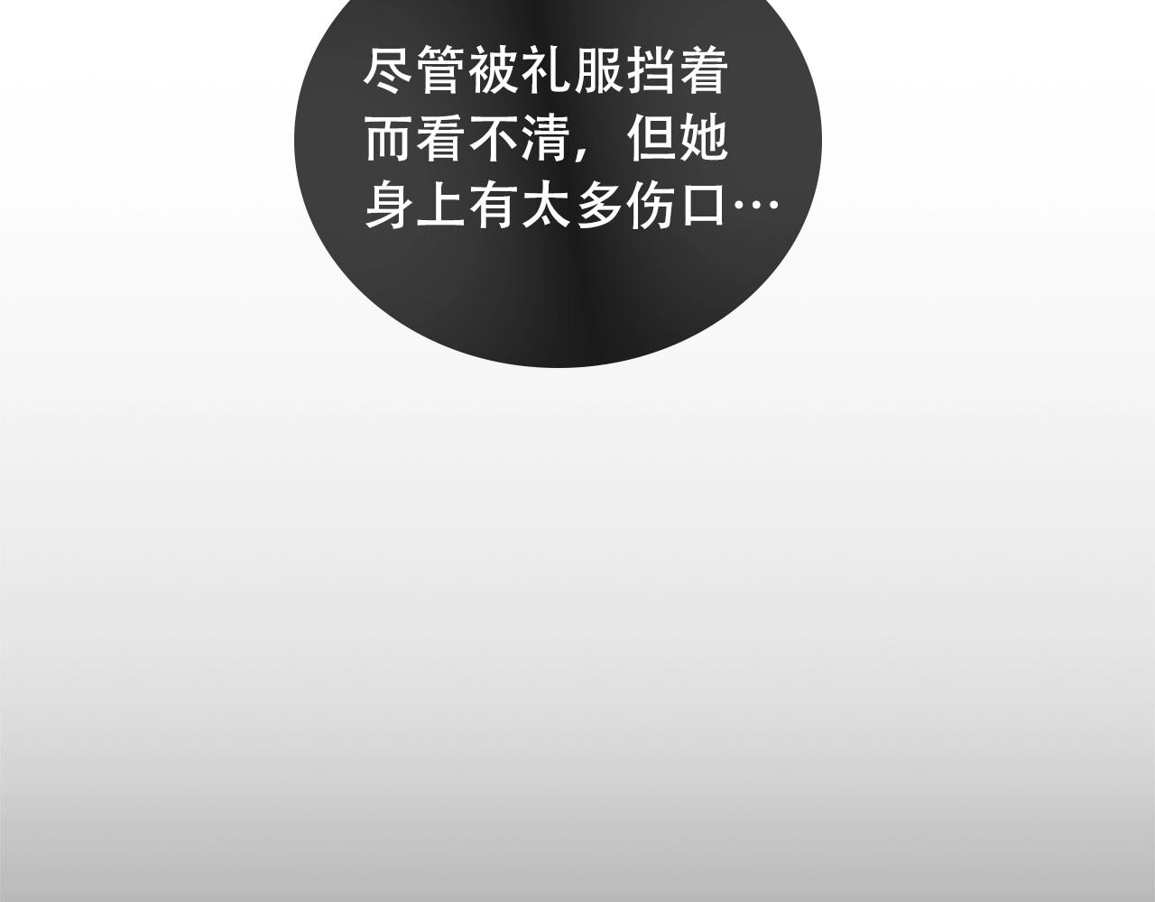 第9话 改变命运25