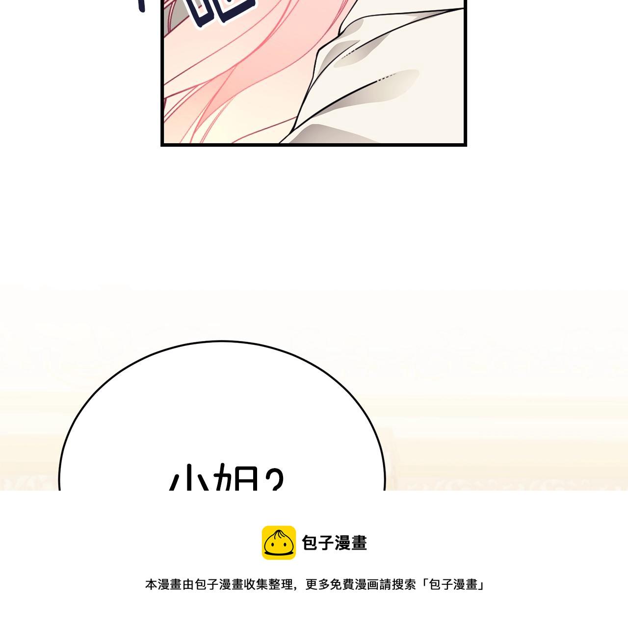 第17话 妈妈的朋友们204