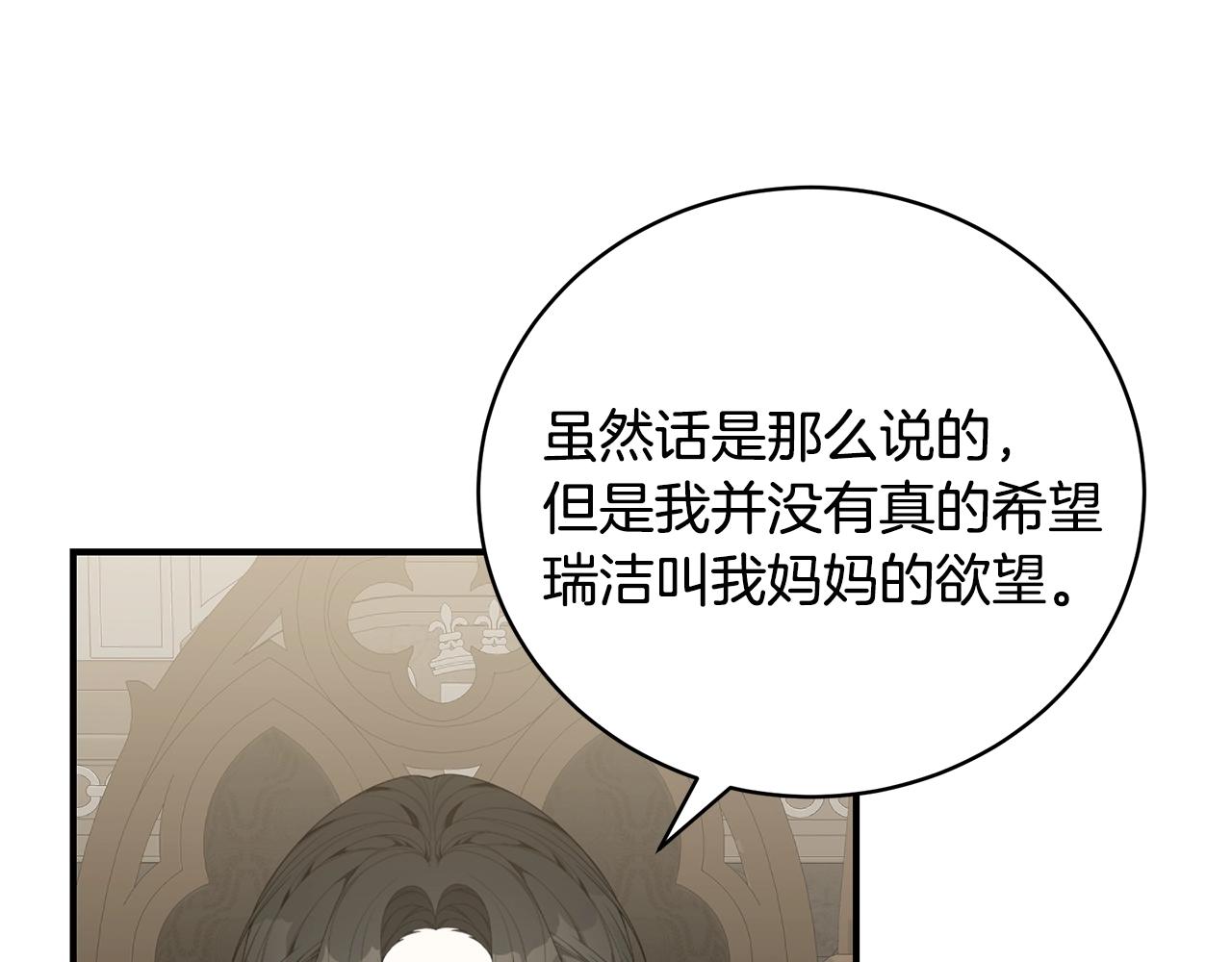 第32话 偶然撞见57