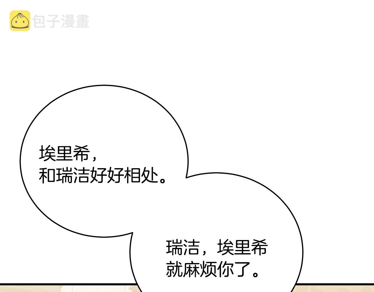 第31话 哥哥161