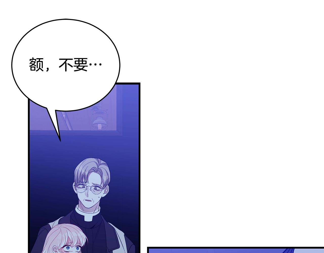 第10话 第二次机会166