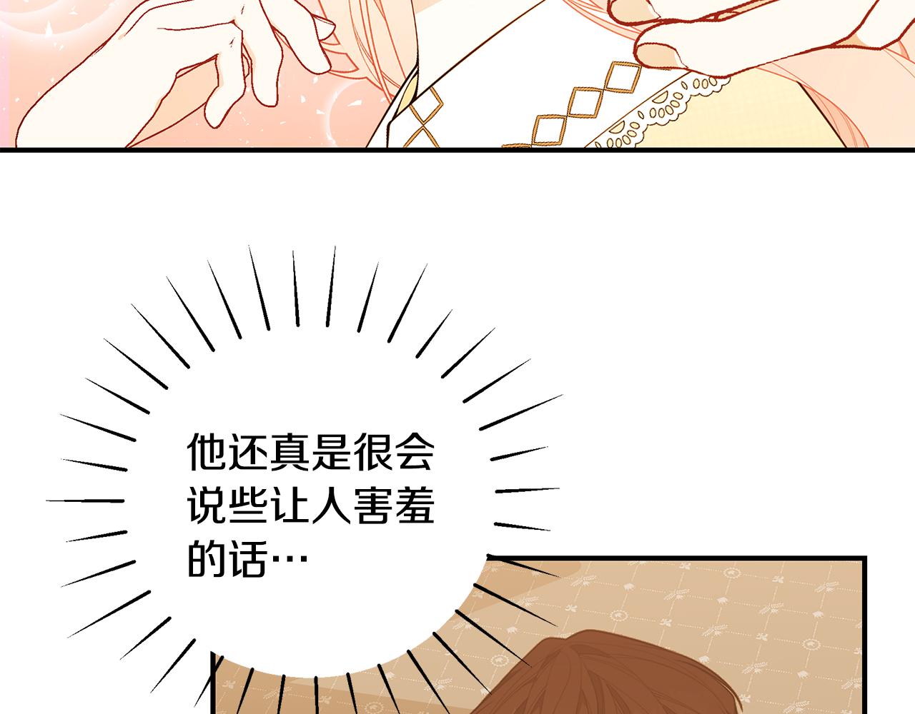 第44话 头发213