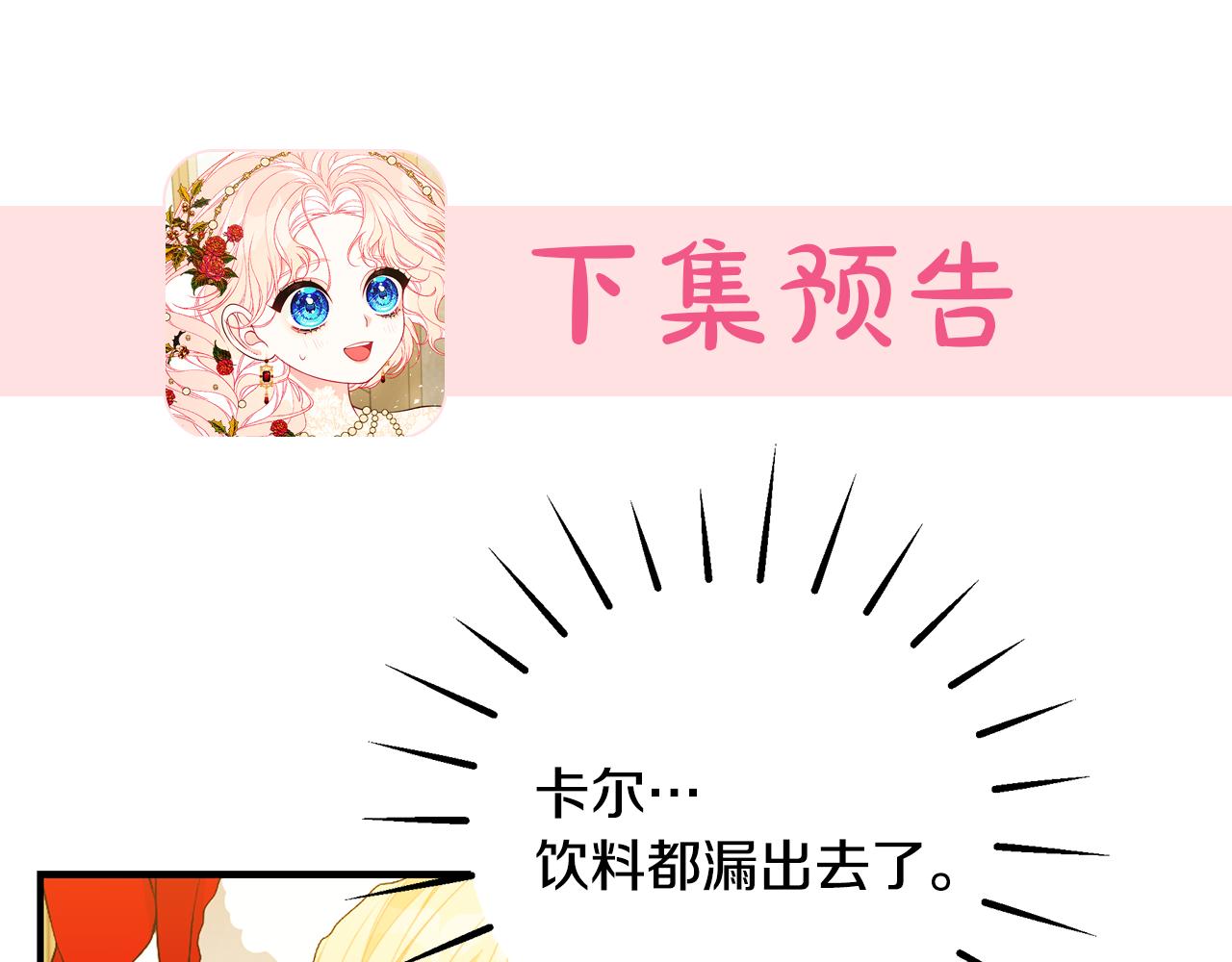第48话 和好229