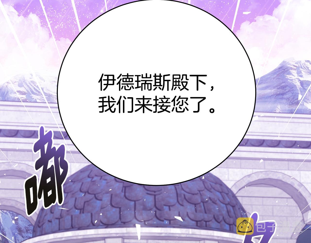 第45话 安慰161
