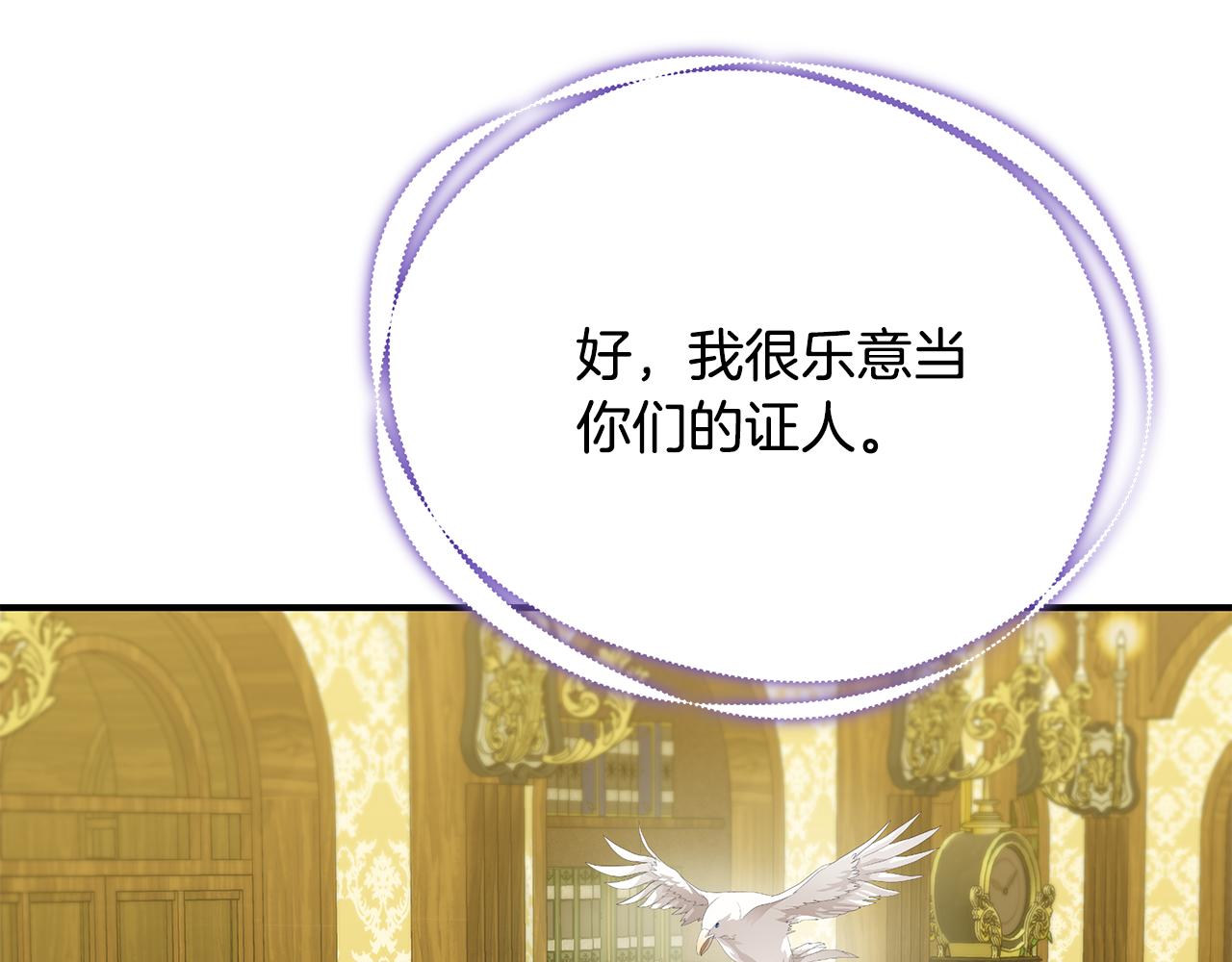 第56话 莫名被针对83
