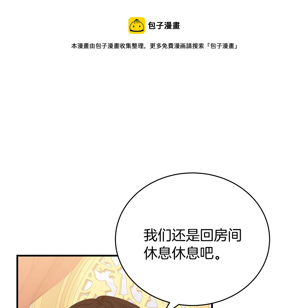 第26话 离别168