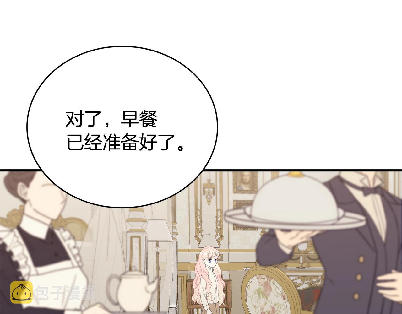第17话 妈妈的朋友们172