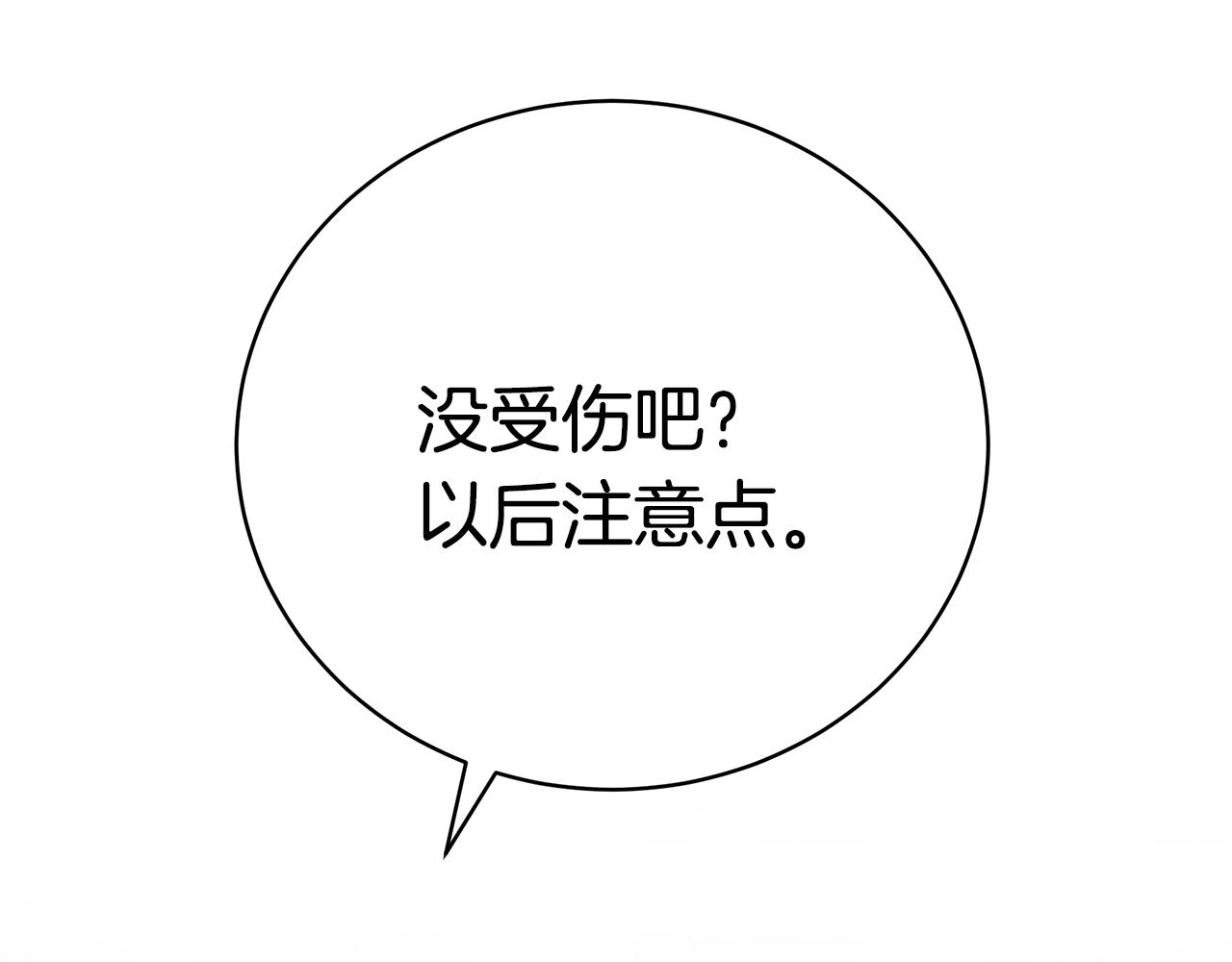 第31话 哥哥17