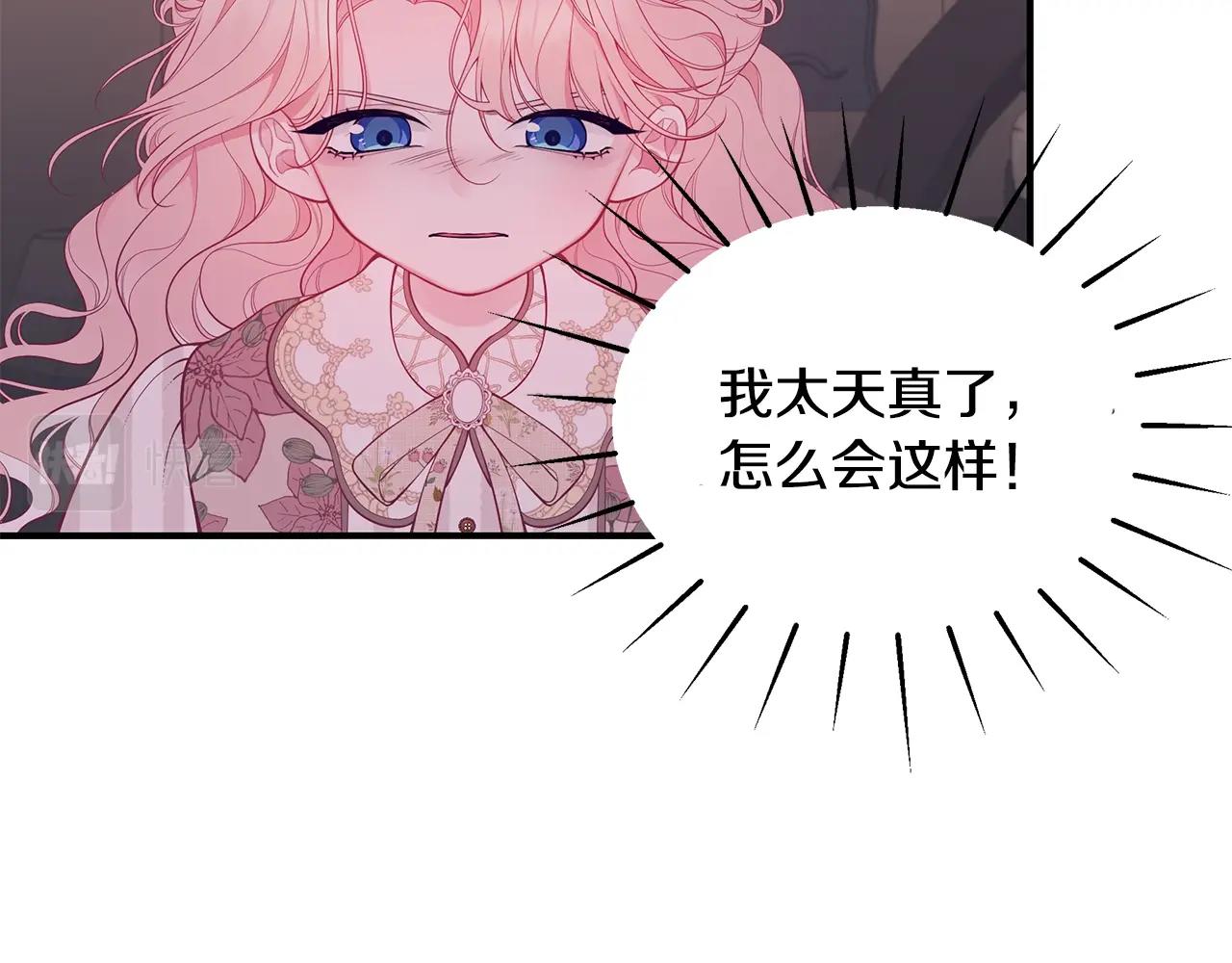第4话 不许欺负妈妈！26