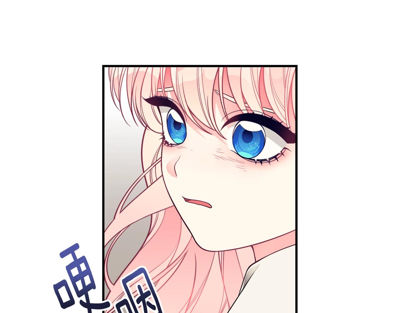 第17话 妈妈的朋友们203