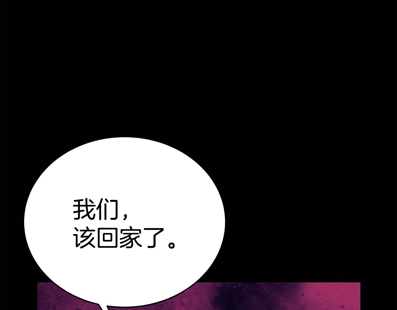 第12话 陌生女人105