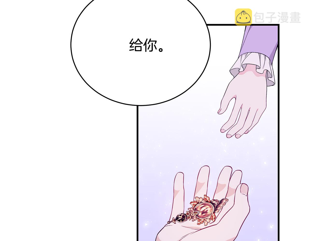 第46话 传家宝54