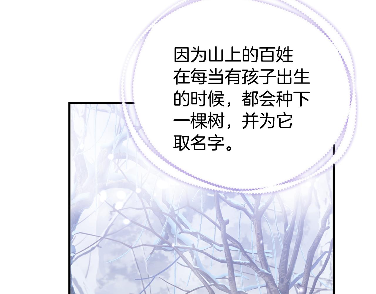 第48话 和好209