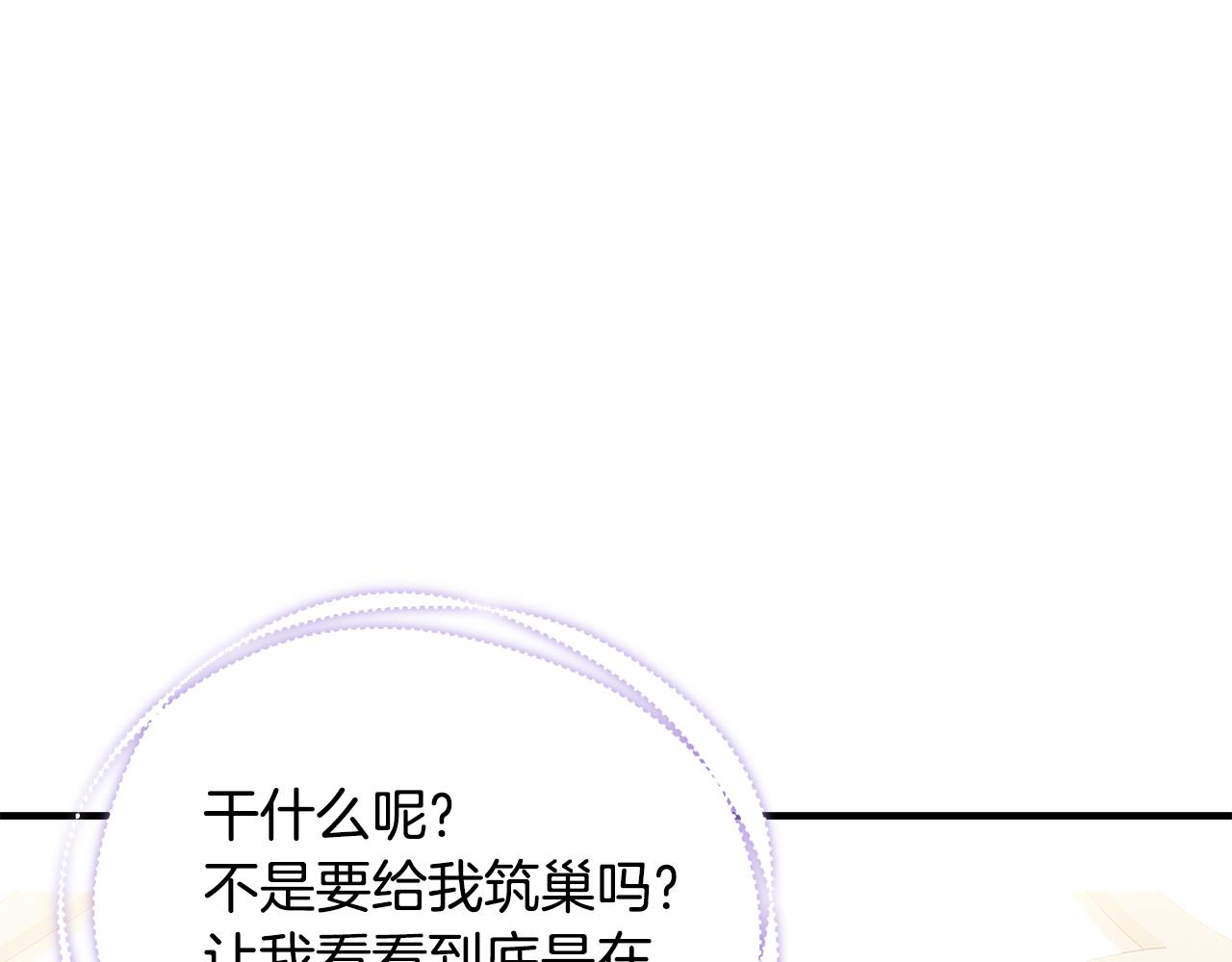 第48话 和好51