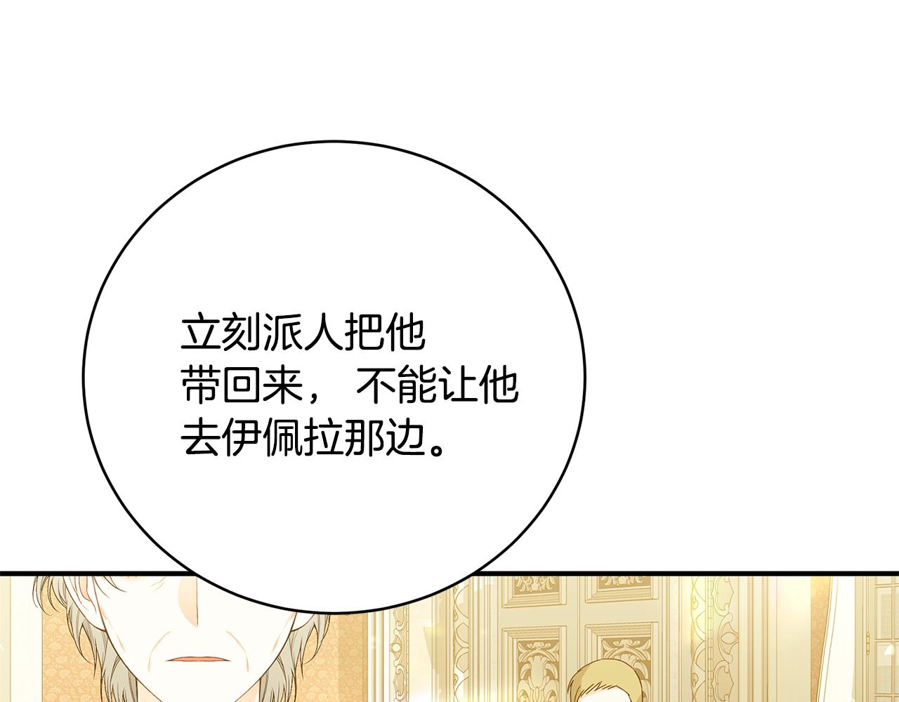 第42话 礼物176