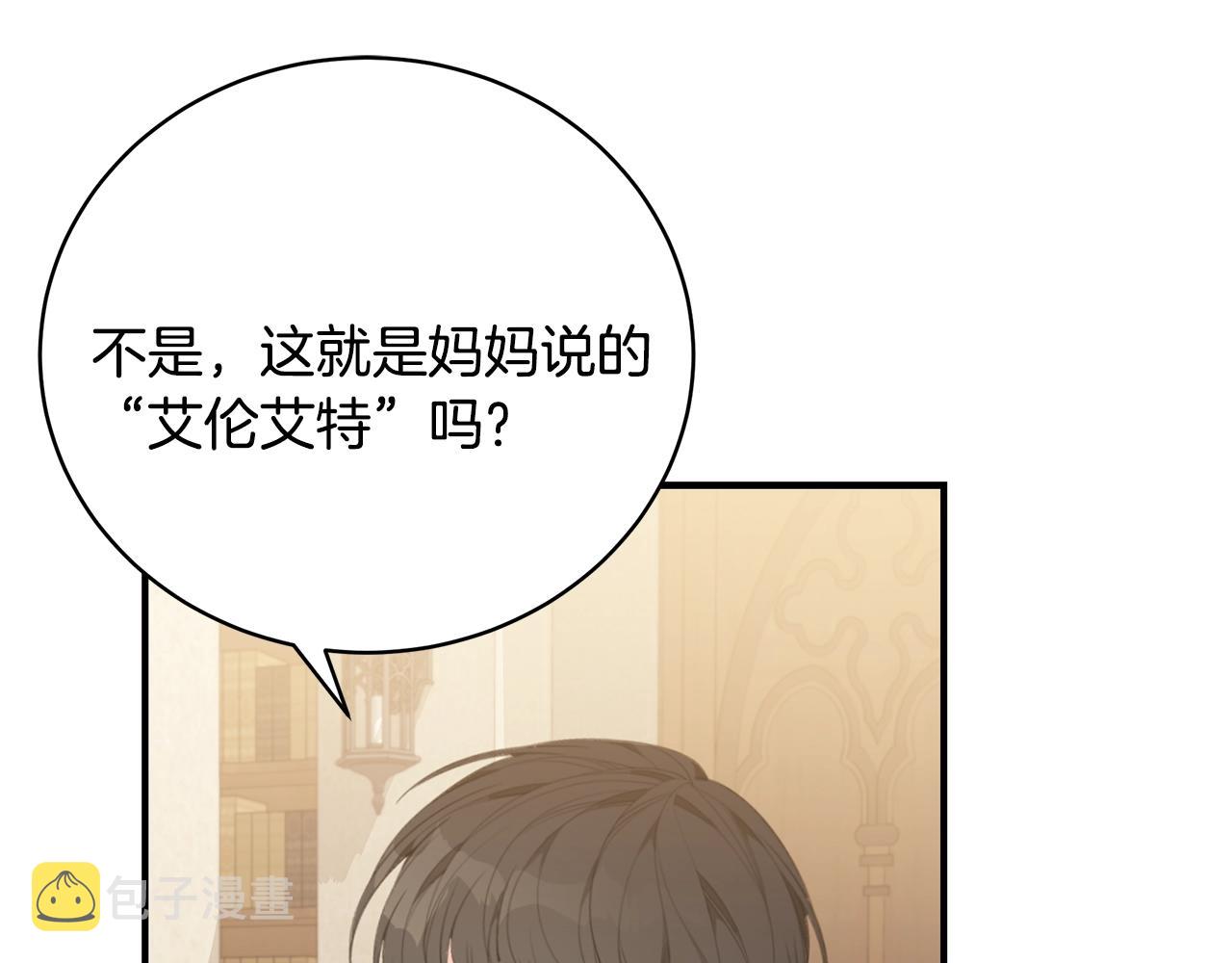 第31话 哥哥135