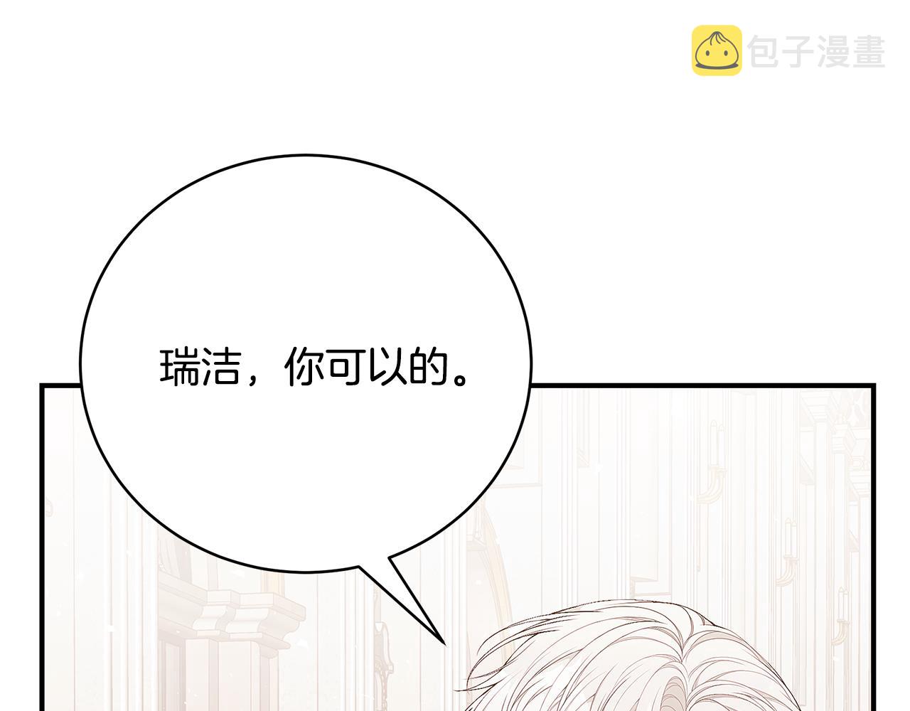 第53话 脸红心跳30