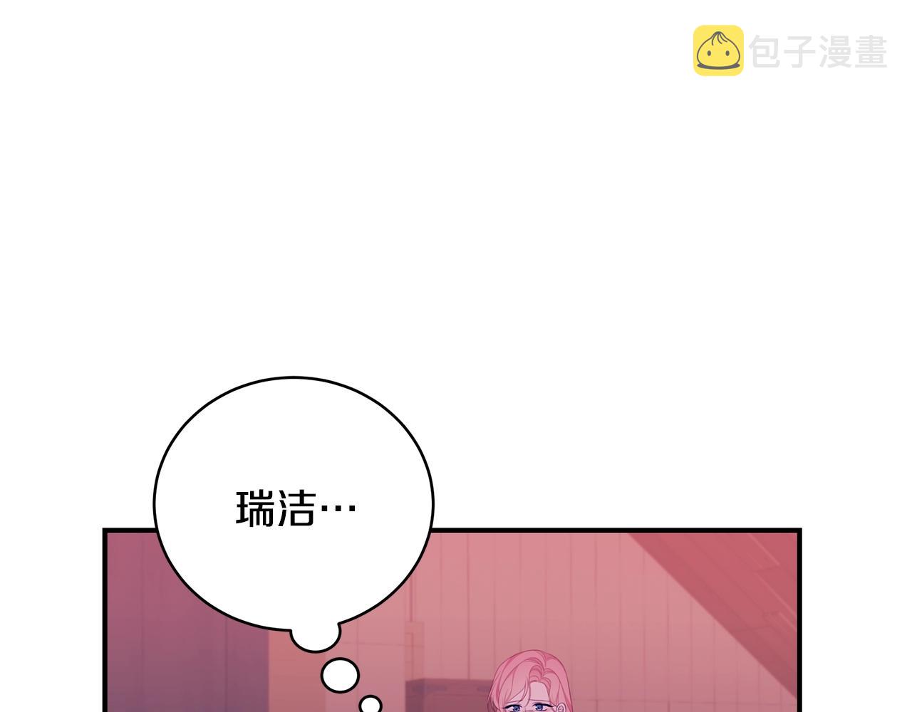 第5话 厄运来临20