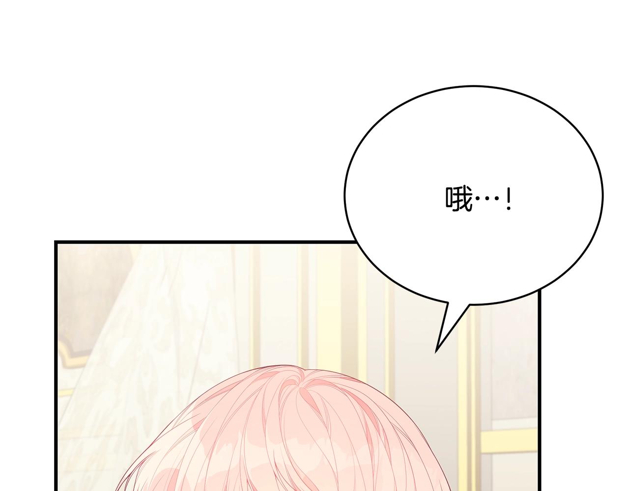 第19话 打扮一下！52