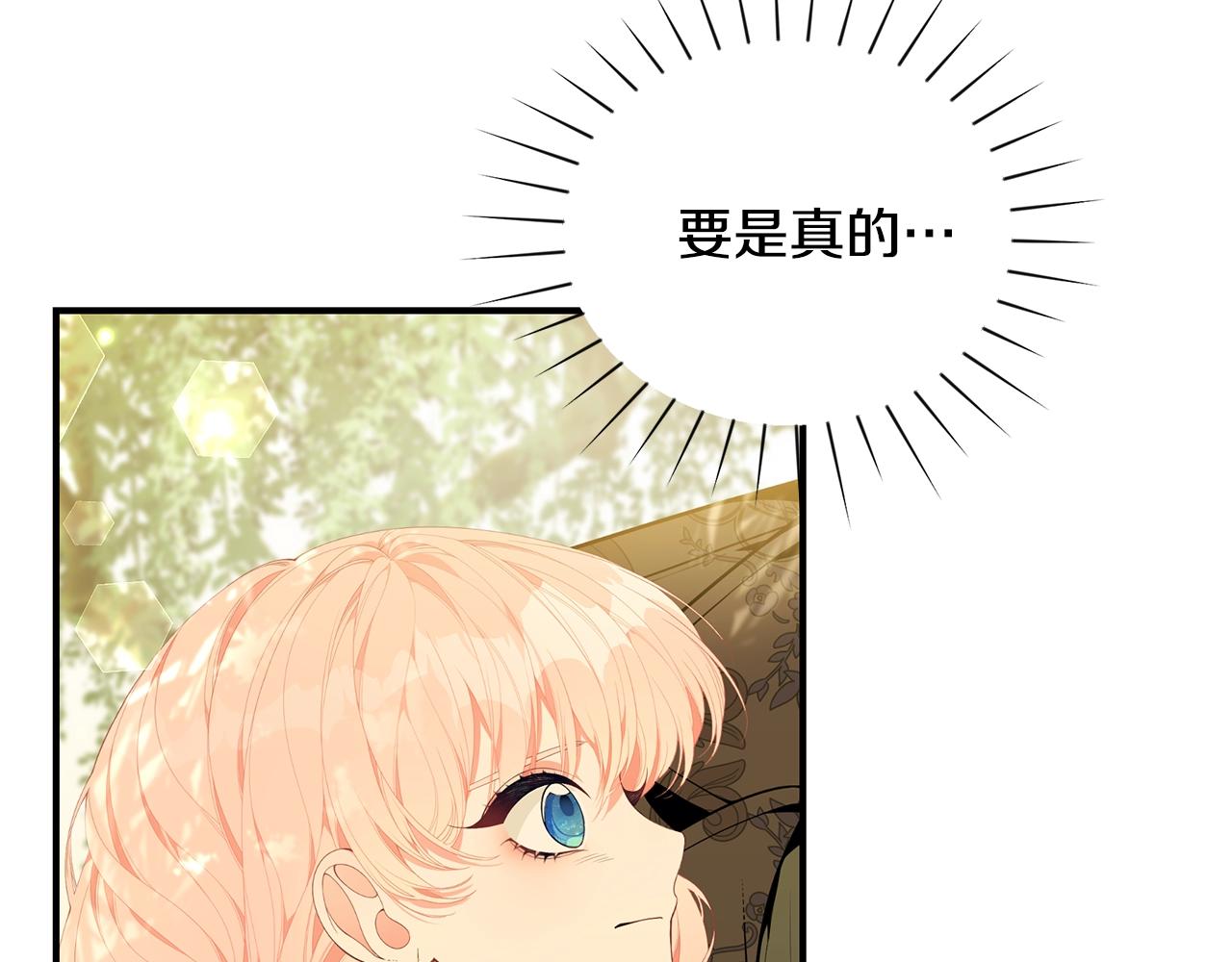 第21话 永恒的约定60
