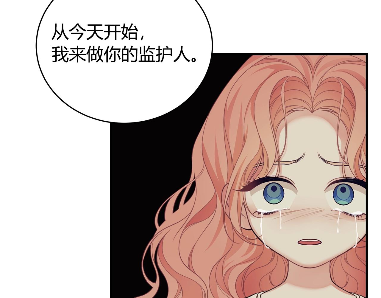 第6话 爸爸还活着？131