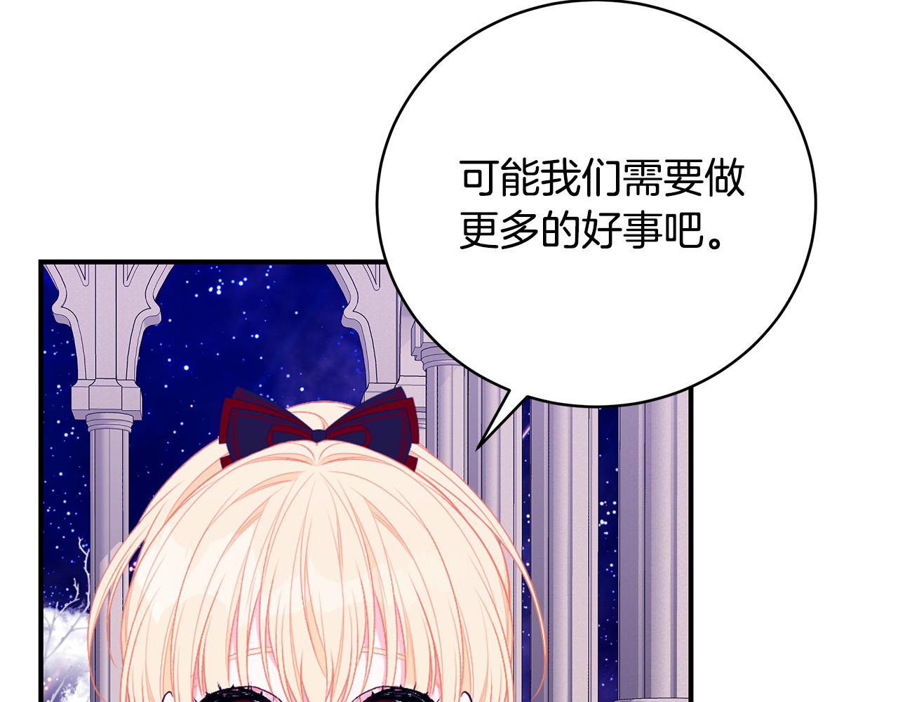 第50话 节日派对129