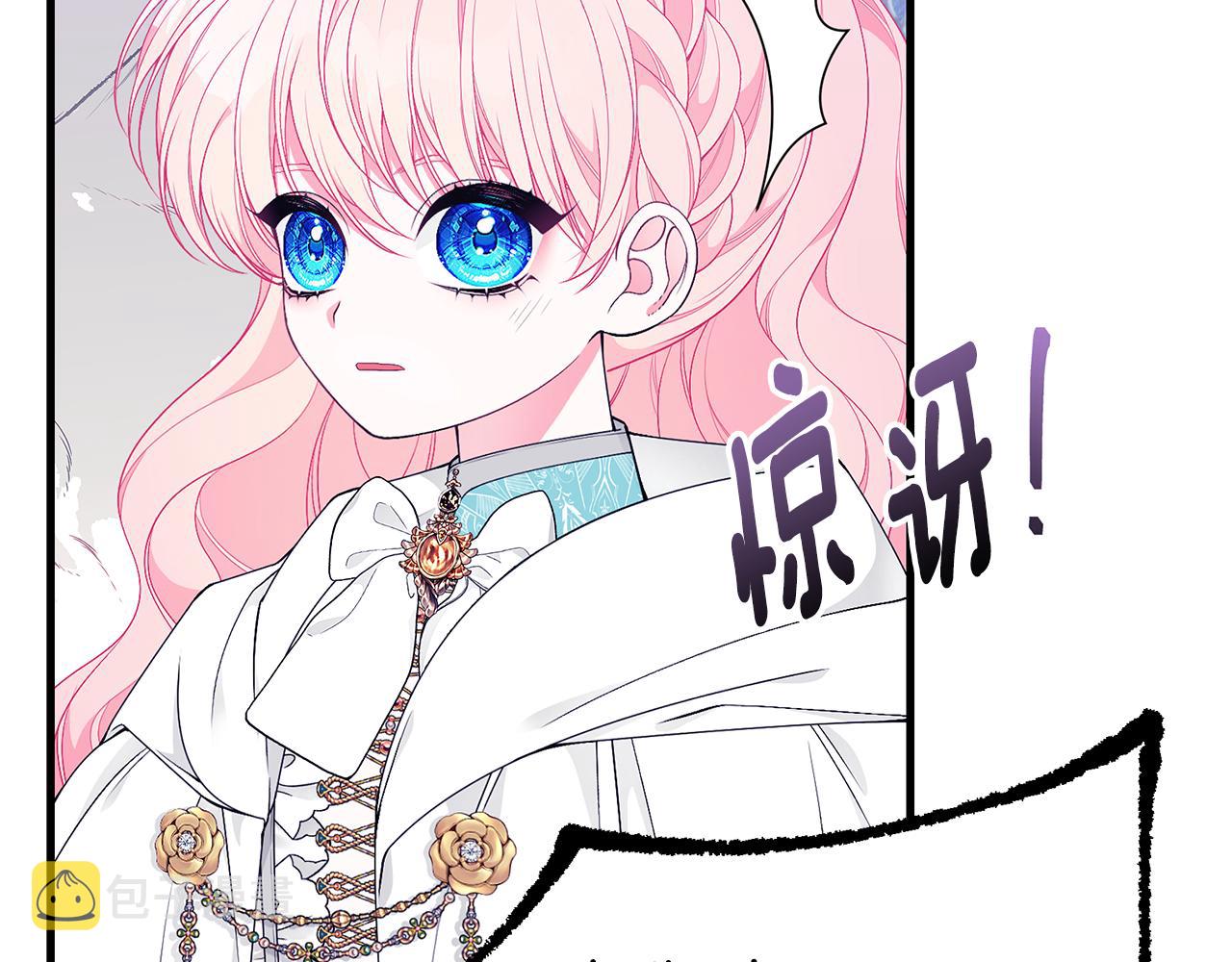 第47话 传家宝其实是63