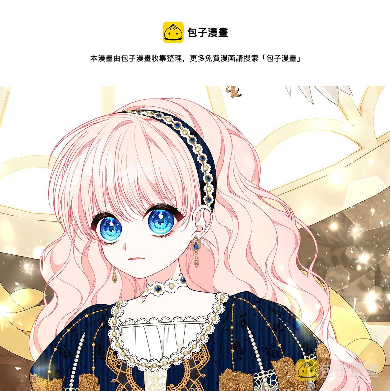 第48话 和好49