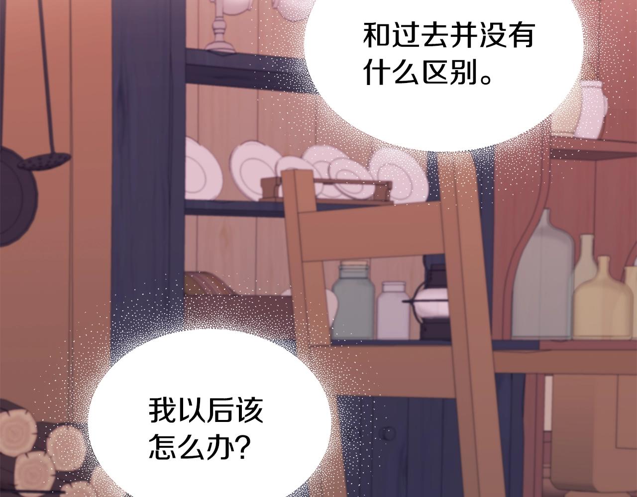 第2话 他令人作呕60
