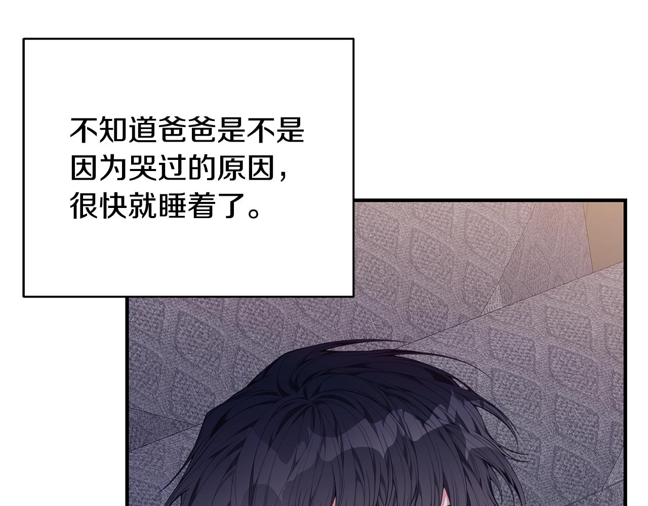 第35话 忏悔155