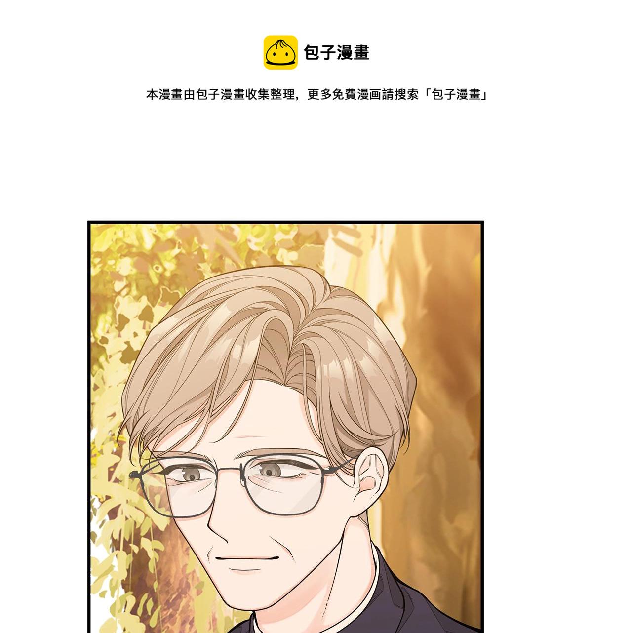 第3话 “蛇”的象徵23