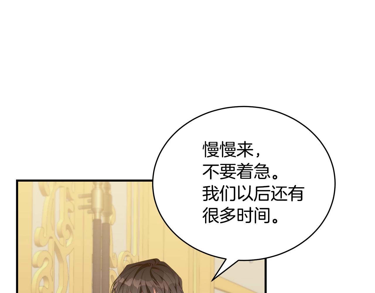 第22话 叫爸爸93