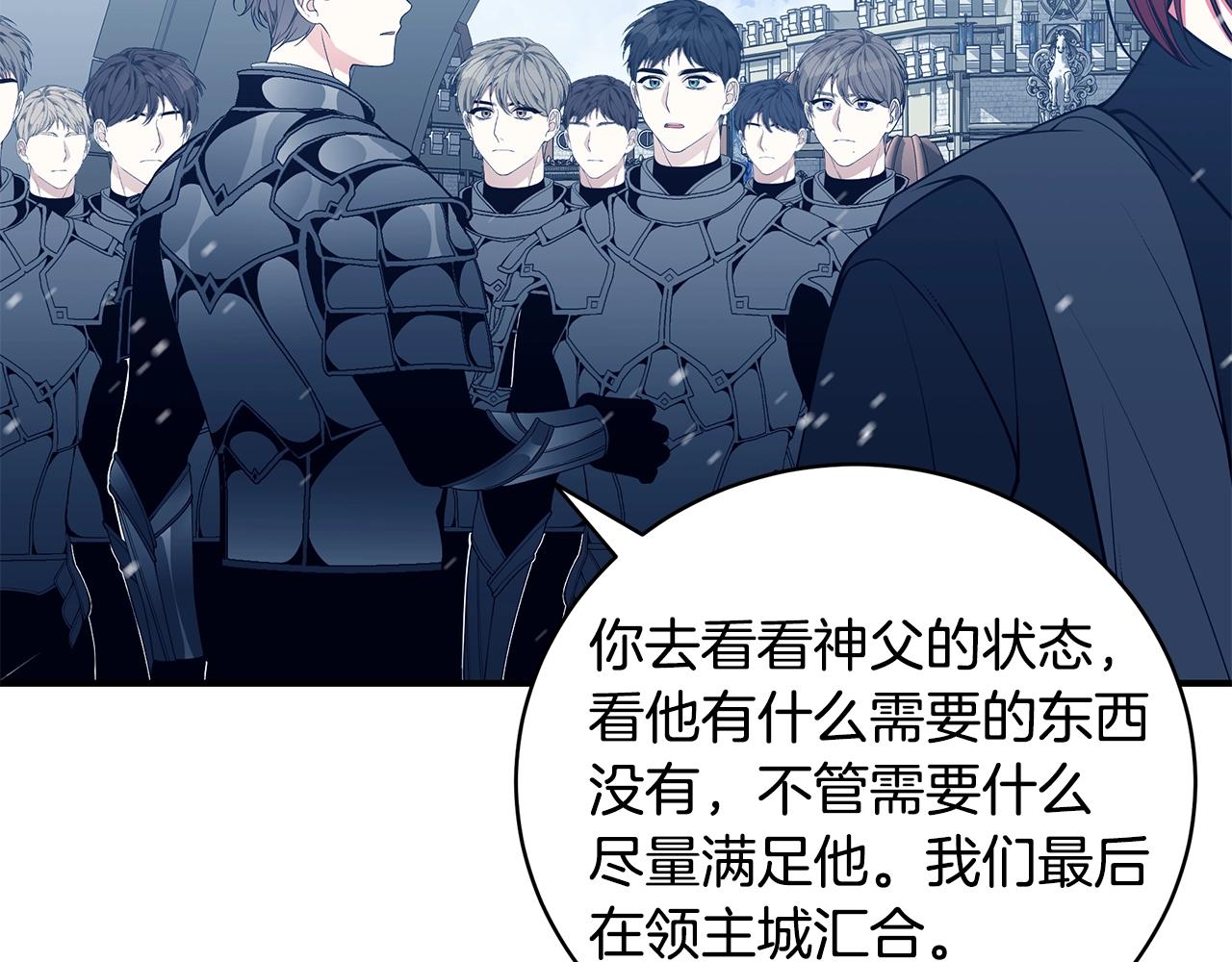 第36话 爸爸的爱217