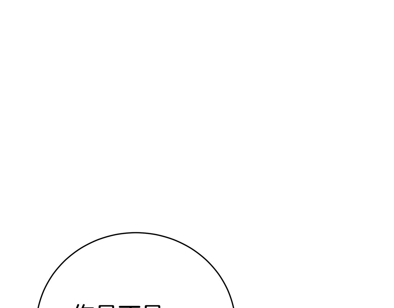 第35话 忏悔64