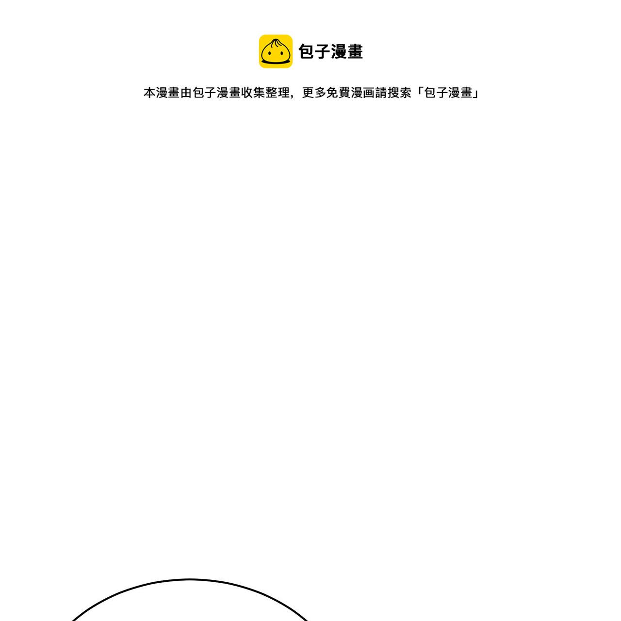 第21话 永恒的约定80