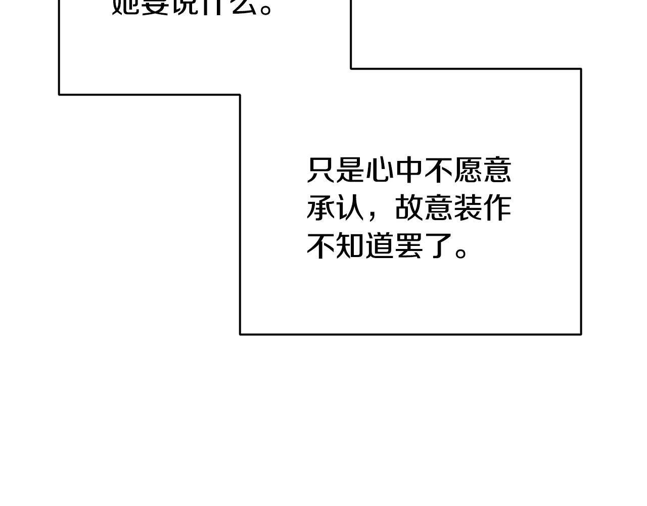 第31话 哥哥70