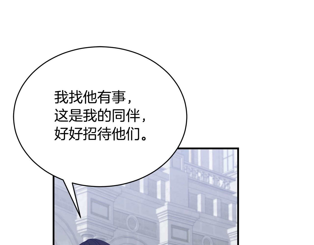 第14话 他又出现了？91
