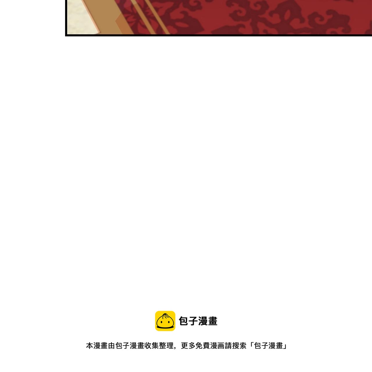 第24话 骑士团团长136
