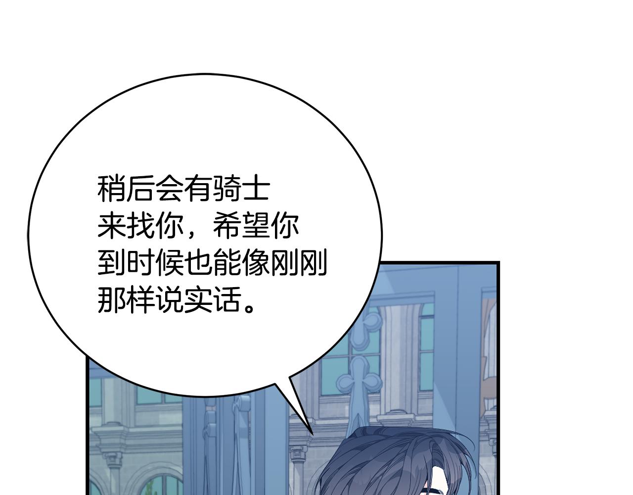 第37话 是真爱吗55